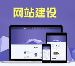 做一個手機網(wǎng)站需要多少錢