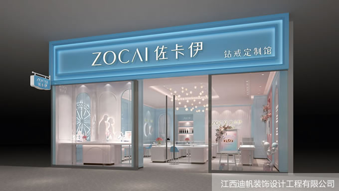 江西迪帆裝飾設計工程有限公司