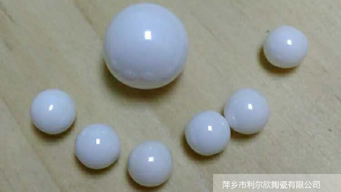 萍鄉(xiāng)市利爾欣陶瓷有限公司